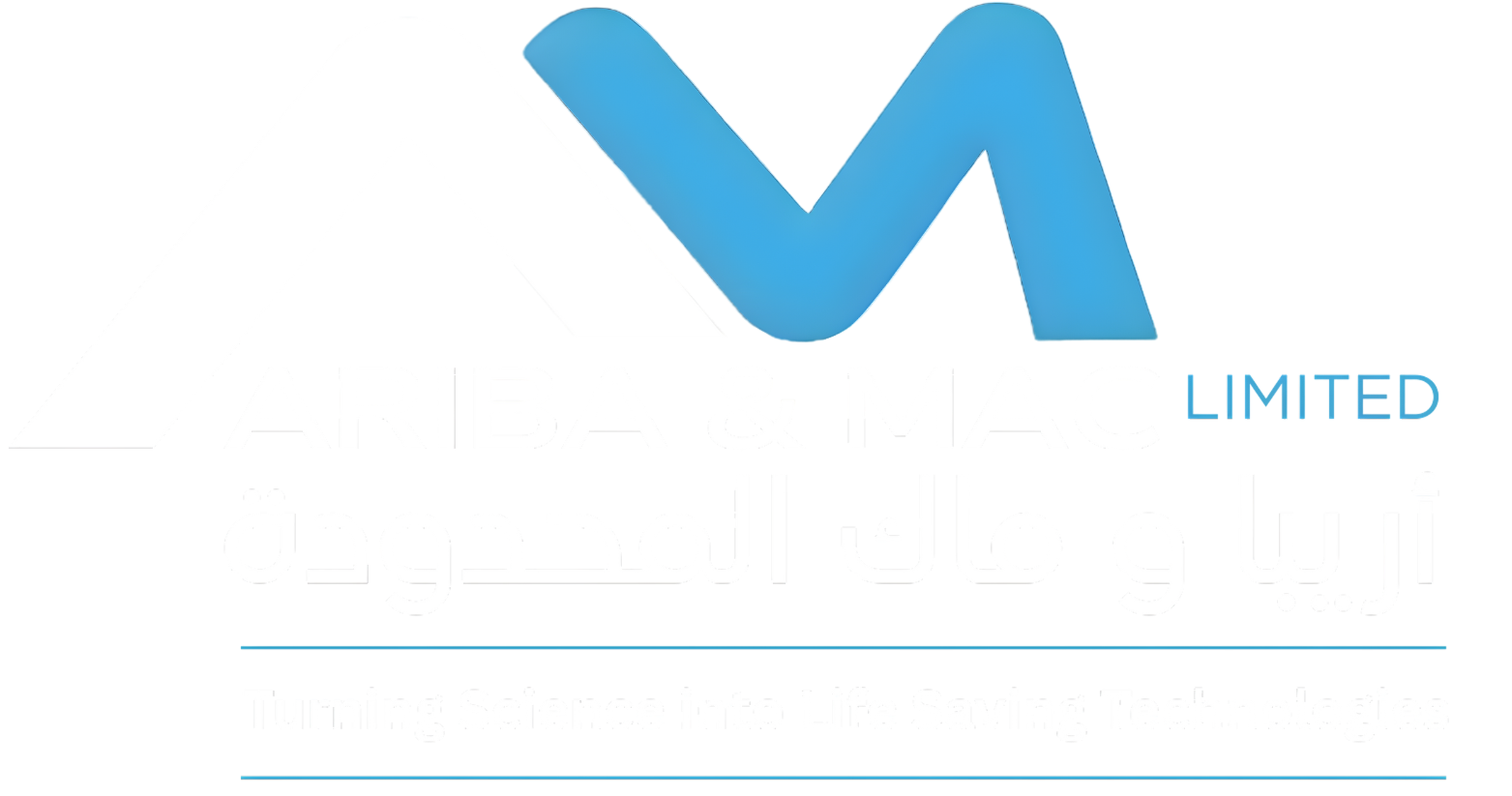 شعار شركة أريبا وماك المحدودة